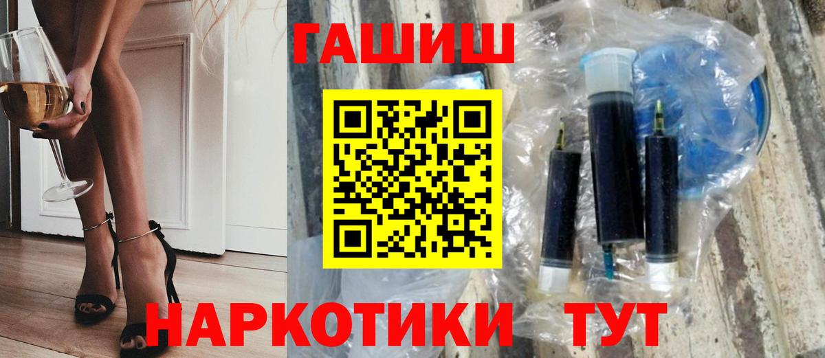 ГАШИШ ice o lator  ГАШИШ  Гашиш hashish  Тында  Вход с VPN 