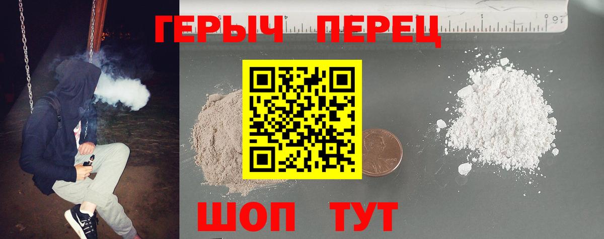 Героин Афган  Вход с VPN  Тында 