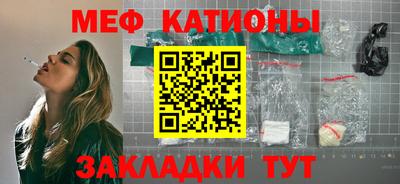 мефедрон мука Будённовск