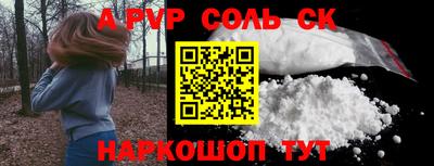 мефедрон мука Будённовск