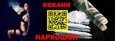 мефедрон мука Будённовск
