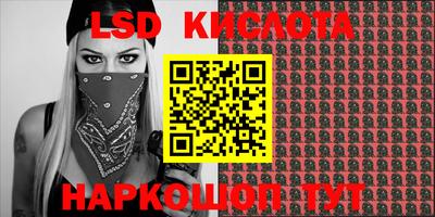 экстази Бугуруслан