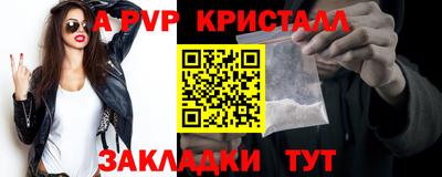 apvp Бузулук