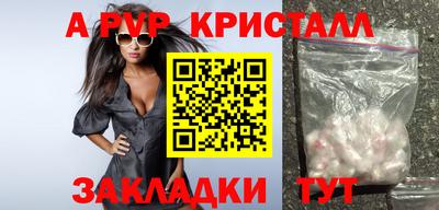 apvp Бузулук