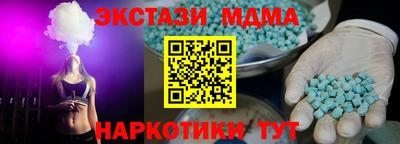 мефедрон мука Будённовск