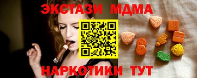 экстази Бугуруслан