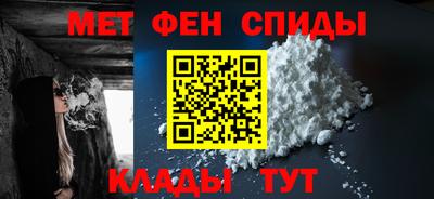 мефедрон мука Будённовск