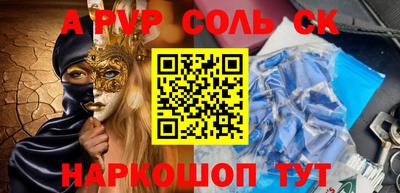 мефедрон мука Будённовск