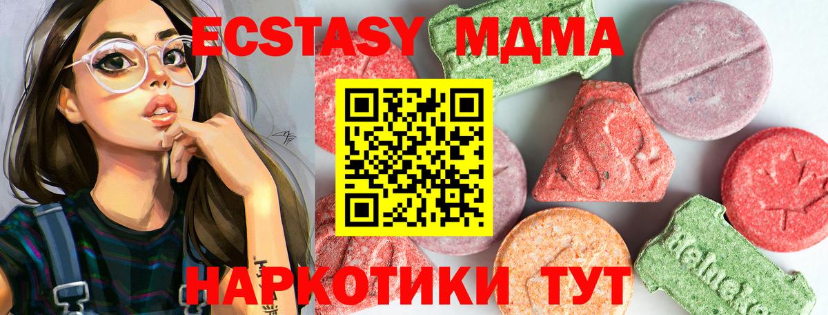 Тында  MDMA VHQ  Вход с VPN  МДМА VHQ 