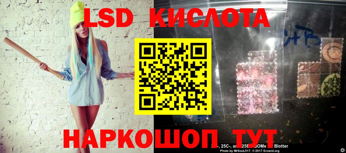 Марки NBOMe  Марки NBOMe 1,5мг  Вход с VPN  Тында 