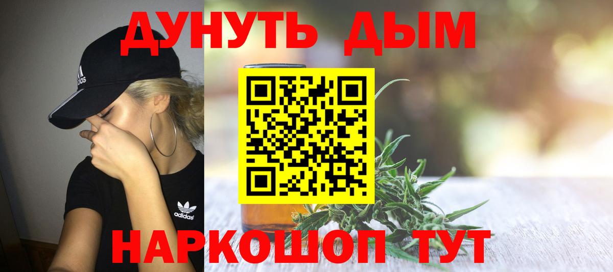 Тында  Канабис THC 21%  Вход с VPN  Бошки марихуана план  Бошки Шишки ГИДРОПОН  Бошки марихуана планчик 